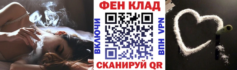 АМФ 97%  Купить закладки  Боготол 
