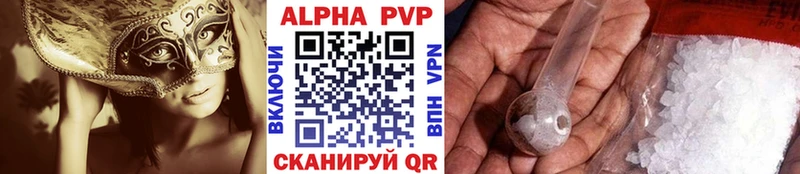 А ПВП кристаллы  Купить закладки  Боготол 