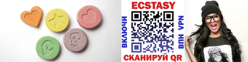 Купить  Боготол  ЭКСТАЗИ 280 MDMA 