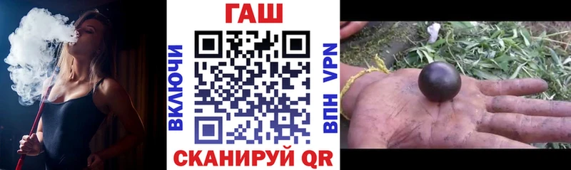 ГАШ Изолятор  Купить где  Боготол 