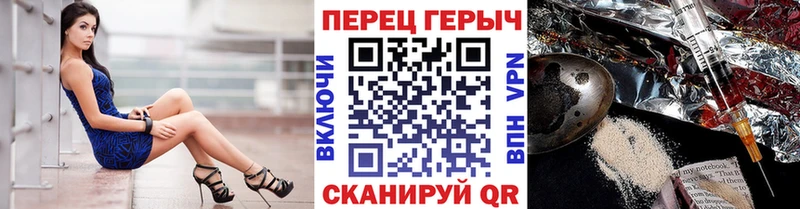 Купить закладки  Боготол  Героин афганец 