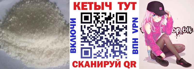 Купить закладки  Боготол  Кетамин ketamine 