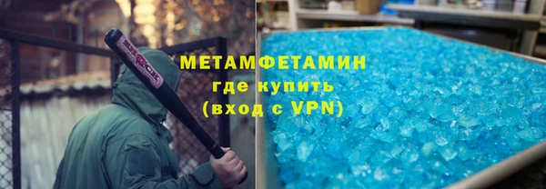 гашиш Каменка