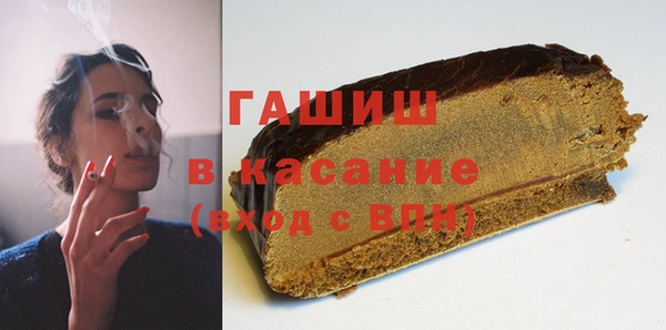 синтетический гашиш Каменск-Шахтинский