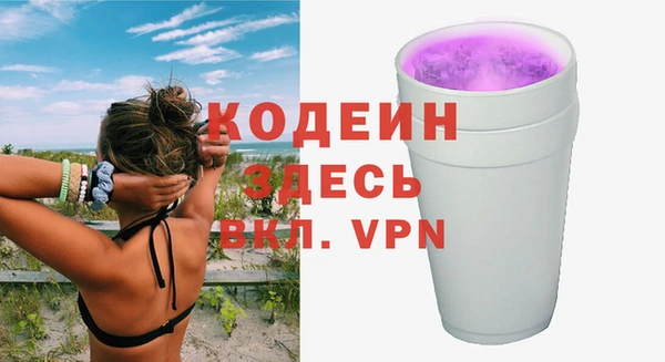 синтетический гашиш Каменск-Шахтинский