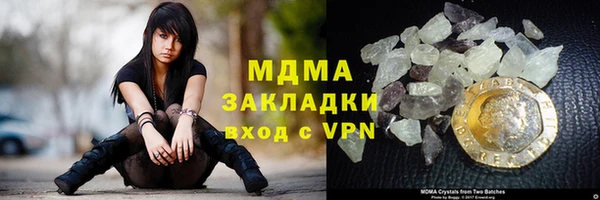 гашиш Каменка