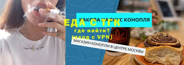 гашиш Каменка