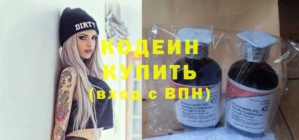 твердый Каменногорск