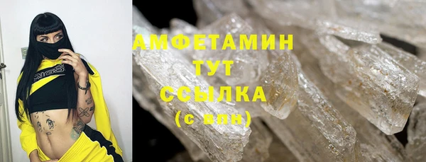 синтетический гашиш Каменск-Шахтинский