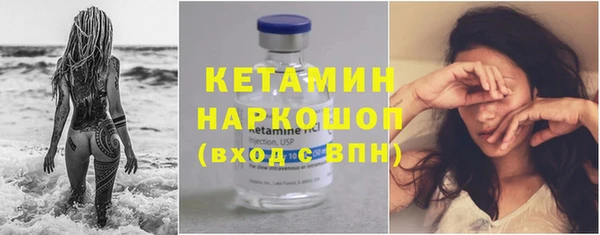 синтетический гашиш Каменск-Шахтинский