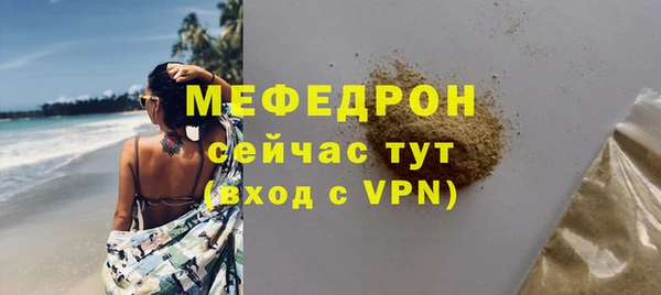 синтетический гашиш Каменск-Шахтинский