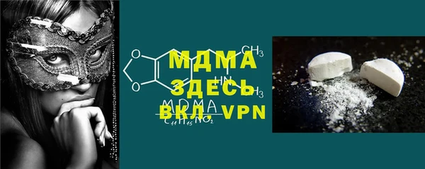 синтетический гашиш Каменск-Шахтинский