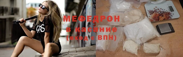 твердый Каменногорск
