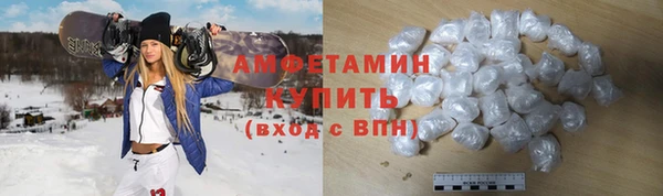 синтетический гашиш Каменск-Шахтинский