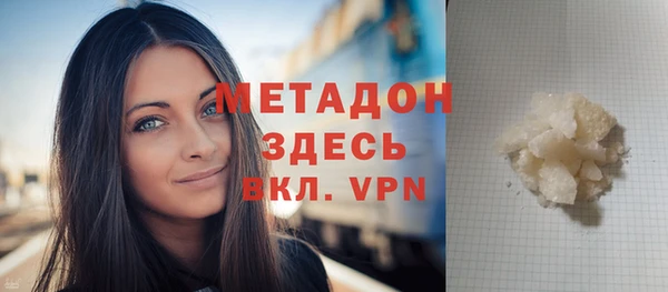 синтетический гашиш Каменск-Шахтинский