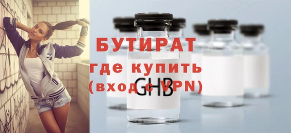 гашиш Каменка