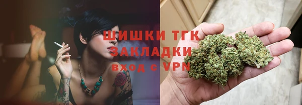 гашиш Каменка