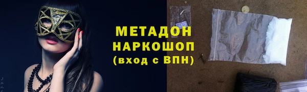 гашиш Каменка