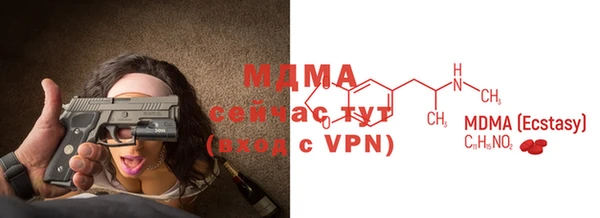 синтетический гашиш Каменск-Шахтинский