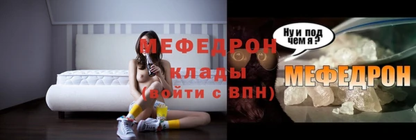 твердый Каменногорск