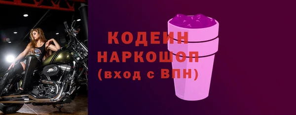 гашиш Каменка