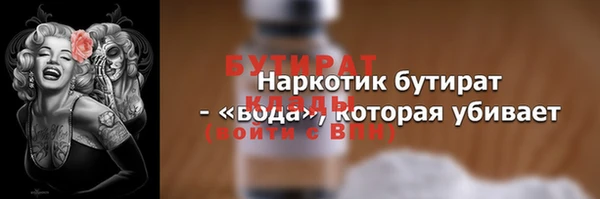 гашиш Каменка