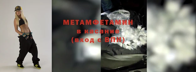 гашиш Каменка