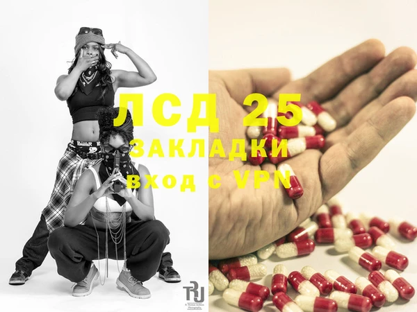 гашиш Каменка