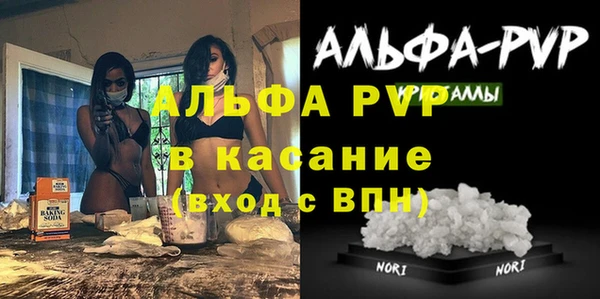синтетический гашиш Каменск-Шахтинский