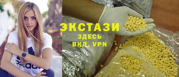 синтетический гашиш Каменск-Шахтинский