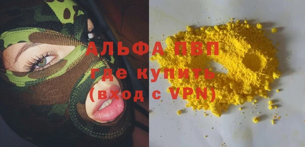 гашиш Каменка