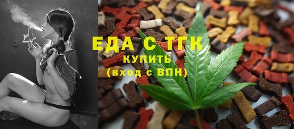 гашиш Каменка