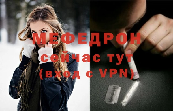 твердый Каменногорск