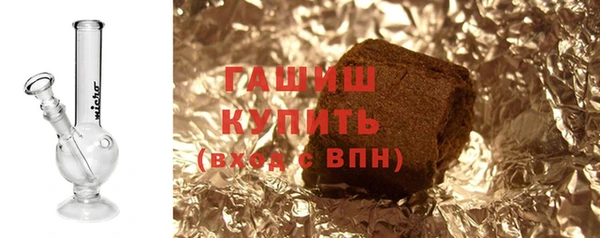синтетический гашиш Каменск-Шахтинский