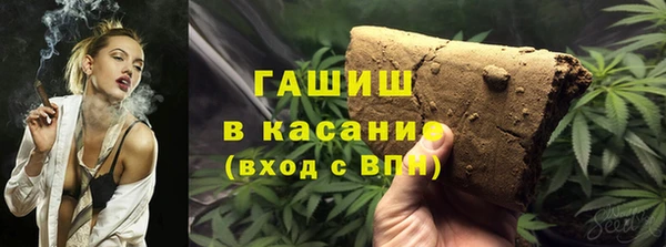 синтетический гашиш Каменск-Шахтинский