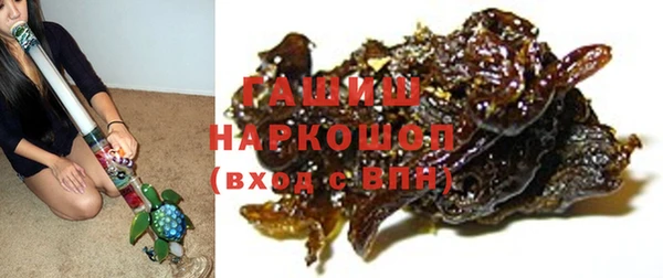 синтетический гашиш Каменск-Шахтинский