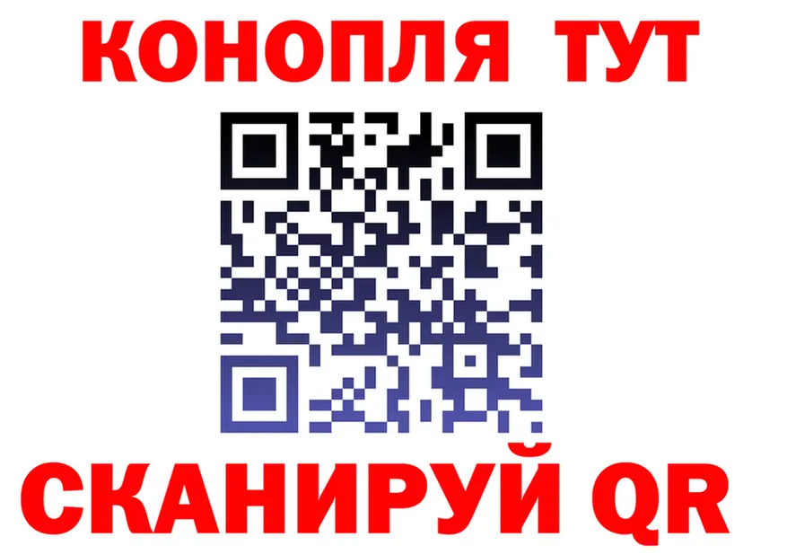 Canna-Cookies марихуана как зайти мориарти omg Боготол