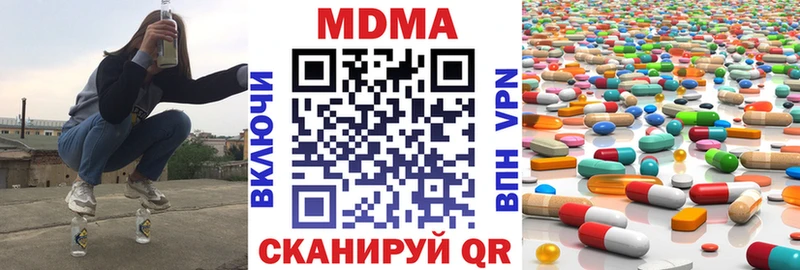 Купить где  Боготол  МДМА crystal 