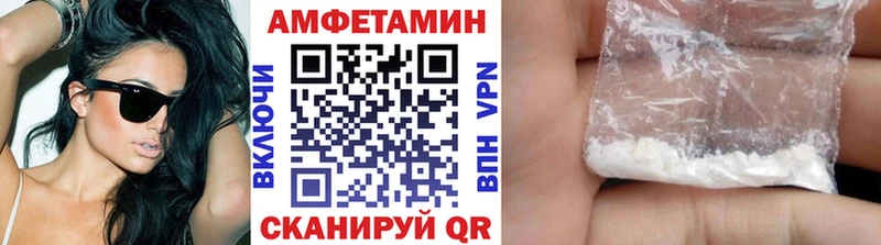 Купить закладки  Боготол  МЕТАМФЕТАМИН кристалл 
