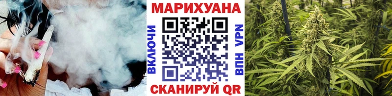 Бошки марихуана индика  Купить  Боготол 